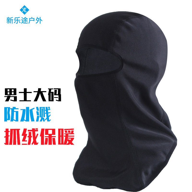 Winter locomotive safety helmet in safety headgear one-piece grip suede anti-cold riding mask full face protective ear neck blocking wind cap