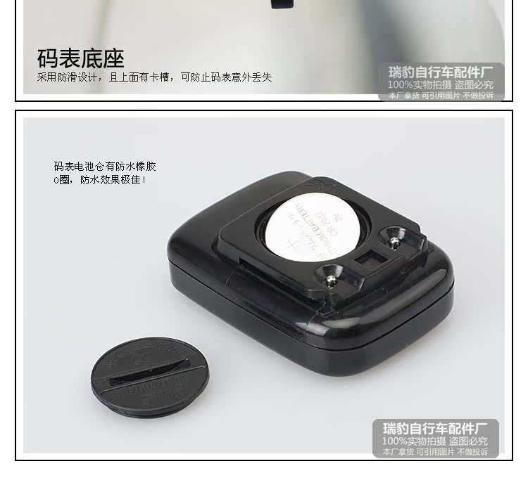 Compteur de vélo - Ref 2422300 Image 16