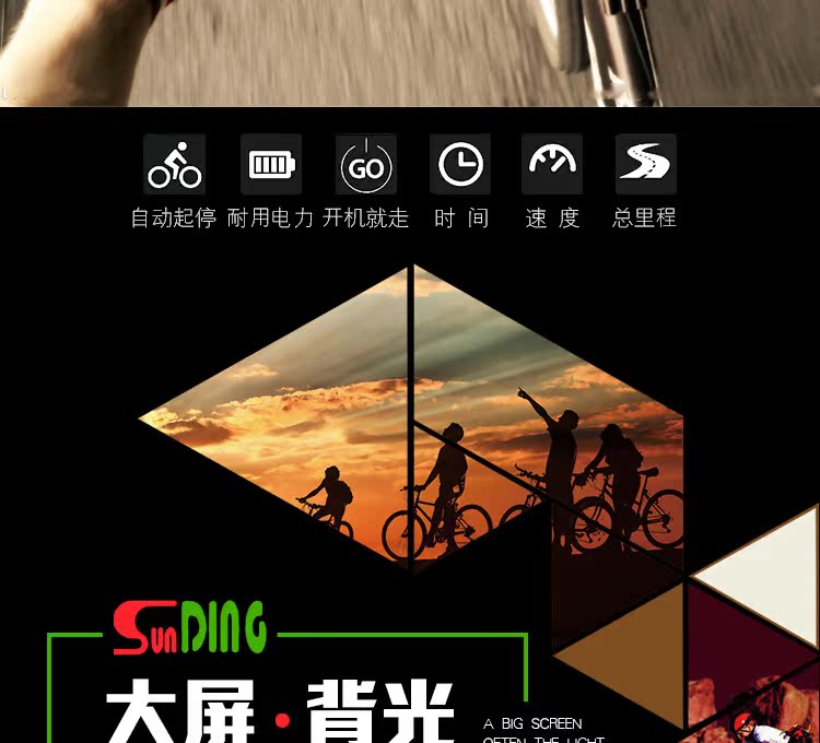 Compteur de vélo - Ref 2422300 Image 3