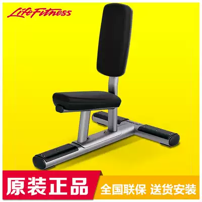 Life Fitness American Lijian SUB excellent oblique training chair straight stool Strength equipment imported dumbbell stool