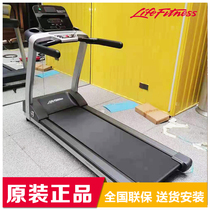 LifeFitness rijian treadmill T3 household imported weight loss mute commercial treadmill exercise machine