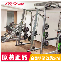 LifeFitness Lijian New squat gantry OP-SM Smith commercial home fitness equipment