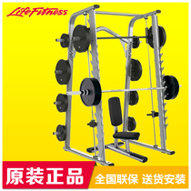 Life Fitness USA Lijian imported commercial gym OSSM Smith push rack squat rack