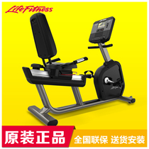 Original Lijian LIFEFITNESS Rongyue Integrity household commercial horizontal exercise bike SC