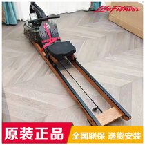 LifeFitness Lijian imported card house water resistance rowing machine indoor fitness equipment home rowing machine HX