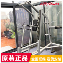 Life Fitness Lijian Imported Commercial SCDLR Single Parallel Bars