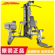 Life Fitness Lijian imported integrated strength trainer home Fitness multifunctional single station G3