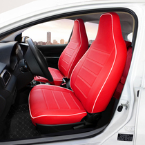 Reading mango seat cover COCO Ledi New Energy Electric Vehicle seat cover full encirclement Four Seasons special cushion cover leather