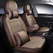 2022 Buick Weirang GT New Regal Seat Cover All Inclusive Seat Cover Four Seasons Universal Cushion Cover