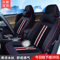 2021 Dongfeng Honda LIFE XRV MNV XNV car seat cover special Four Seasons linen all-inclusive cushion summer