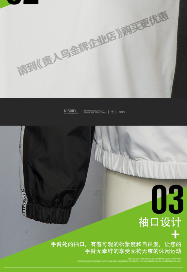鸟 正品 2019 mùa xuân mới áo khoác dày áo khoác ấm áp áo gió thể thao B491096 - Áo gió thể thao áo khoác gió nam đẹp