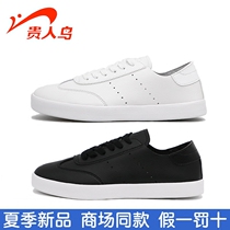 Noble bird mens shoes 2018 summer new non-slip lightweight breathable leisure sports running shoes board shoes E82601