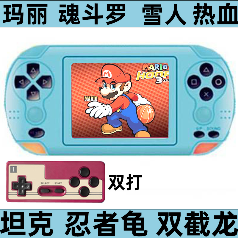 Handheld game console PSP mini Tetris travel machine handheld handheld travel machine children student ps5
