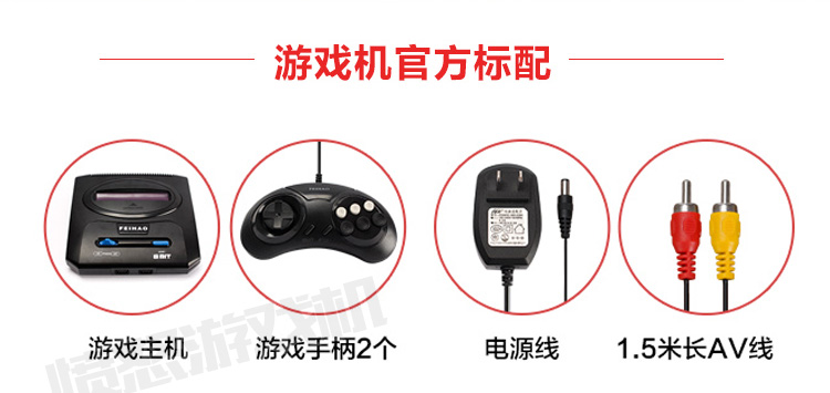 Feihao thương hiệu kết nối TV game console FC nhà xe tăng chiến tranh super Mario thẻ hoài cổ mô hình cũ và cũ tay cầm xbox one