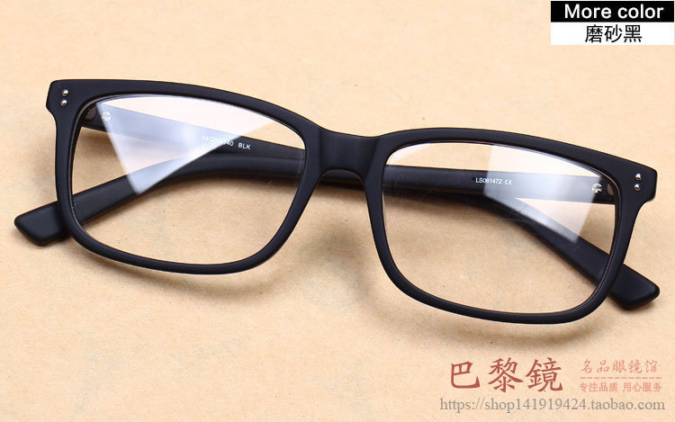Montures de lunettes POEROY en Plaque - Ref 3138641 Image 12
