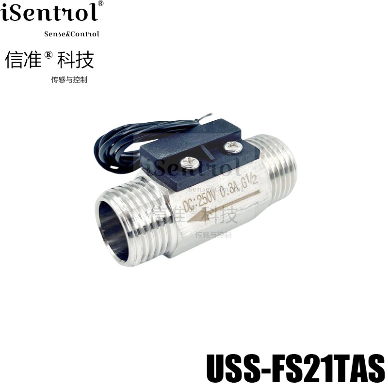 USS-FS21TAS