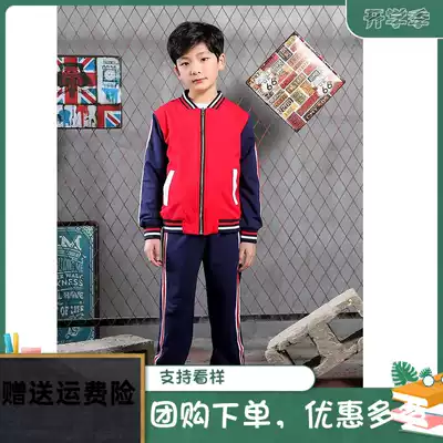 School uniform spring and autumn clothes 12 sweater two-piece set 2019 new children spring color color color students set 13 tide