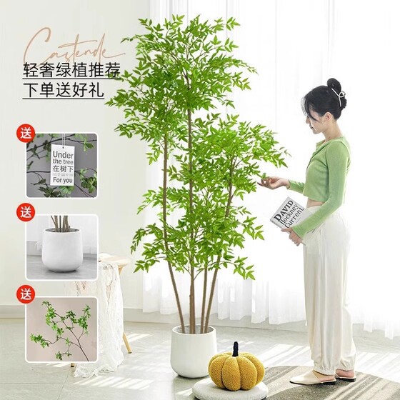 Artificial Green Plant Nandina Bamboo Landscaping Indoor Bionic Plant Potted Plant Living Room Light Luxury High-End Decorative Ornament Fake Flower Tree