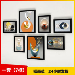Light Luxury Living Room Photo Wall Frame Set, Modern Living Room Decorative Picture Frame Wall Hanging Decoration, No Drilling Required