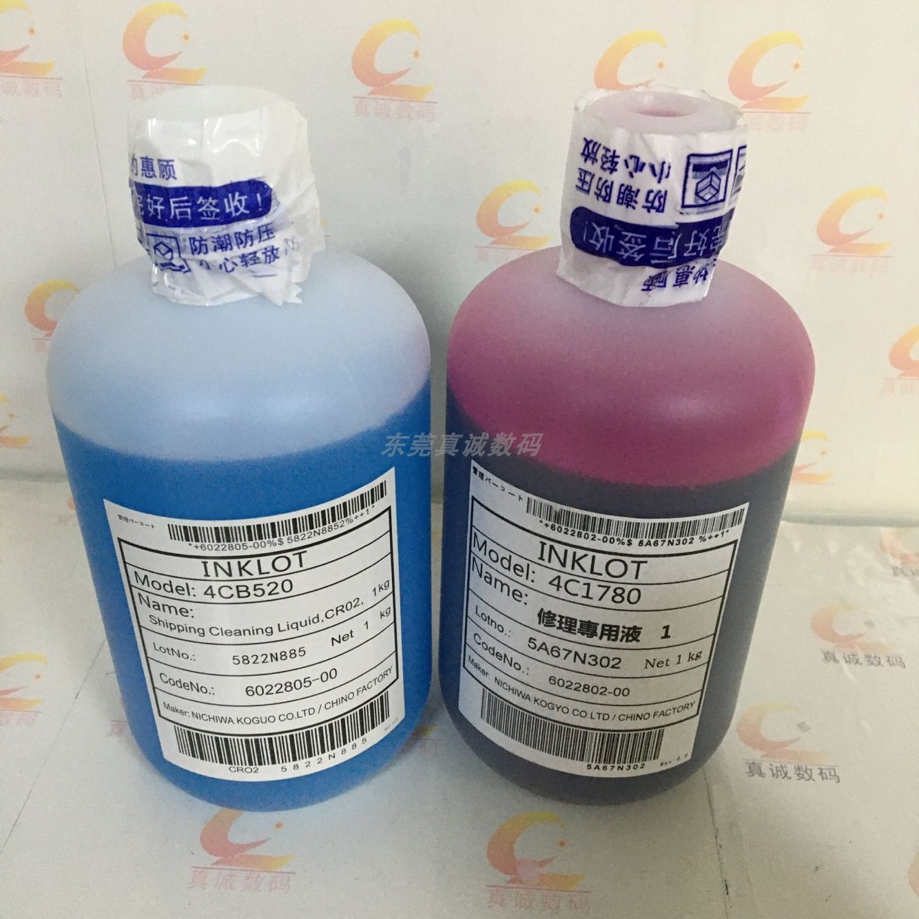 Strong cleaning liquid-type white ink transfer painting printer nozzle blocking lubricant blue water