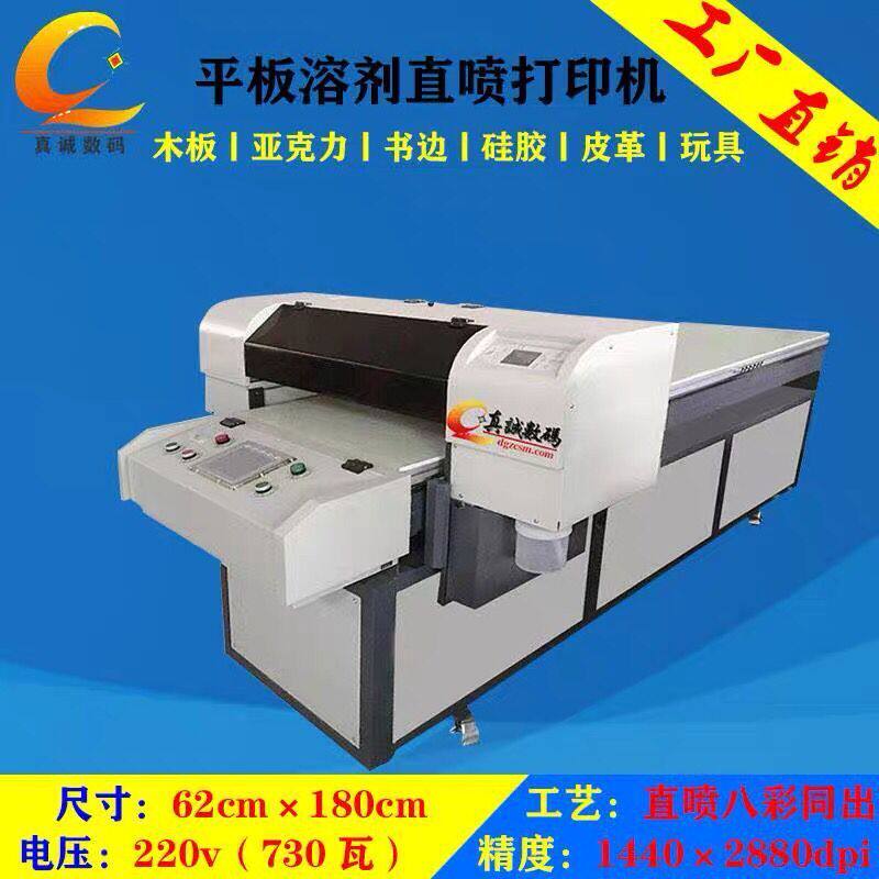 Manufacturer direct selling universal children's smart watches with print meter machine blue pink silicone smart meter with printing machine