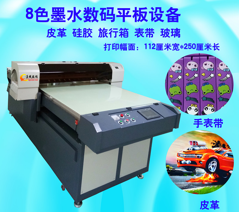 A0 format digital printing machine Canvas shoe material flatbed printer Sincere digital shoe cotton printing machine manufacturer