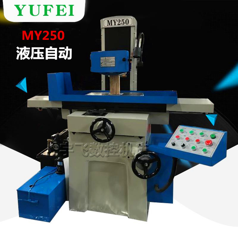 Hydraulic Automatic Surface Grinder MY250 CNC High Precision Digital Display Manual 618 Grinder Die Special