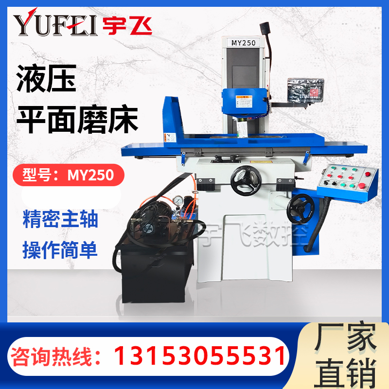 Hydraulic Automatic Flat Grinder My250 Cnc High-Precision Digital Display Manual 618 Grinder Mold Special 3060 Hydraulic Automatic Flat Grinder My250 Cnc High-Precision Digital Display Manual 618 Grinder Mold Special 3060