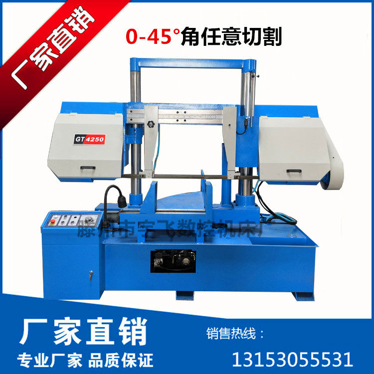 Metal band sawing machine GT4250 large gantry hydraulic semi-automatic angle sawing machine 0-45deg arbitrary sawing