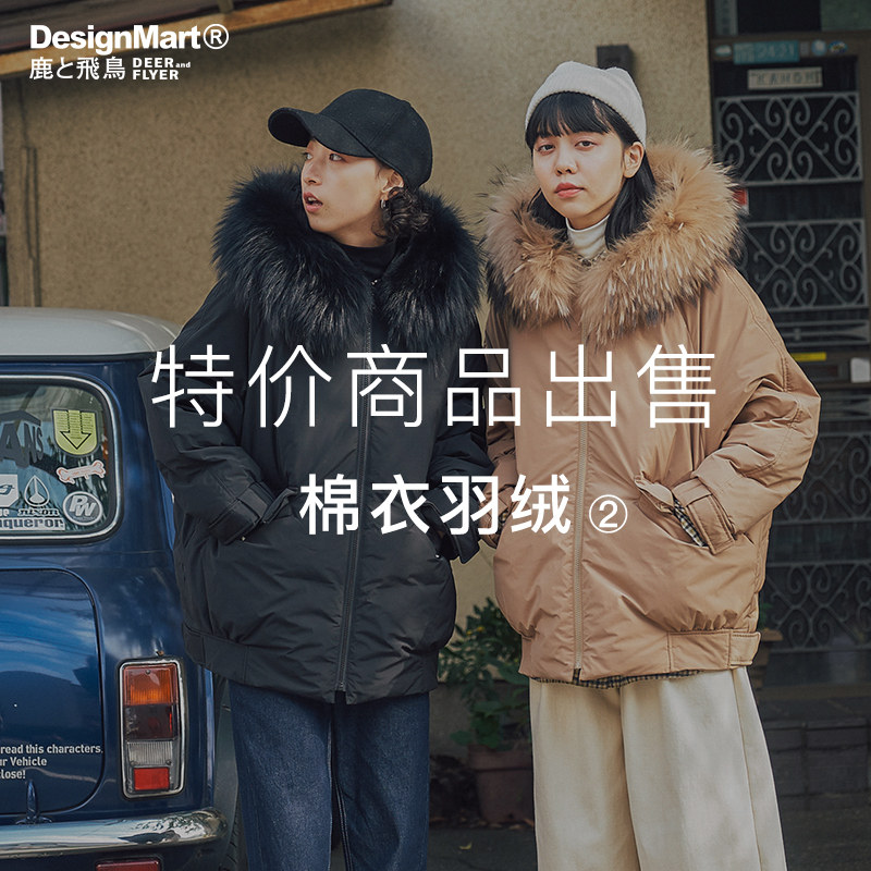 Deer and flying birds solitary pint clear cabin cotton clog collection 2 Low to 99 ups-Taobao