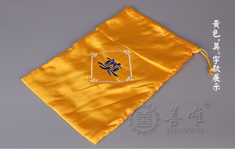骨灰盒骨灰袋收口封口装骨灰用的袋盛灰火化灵堂殡葬用品刺绣-阿里巴巴