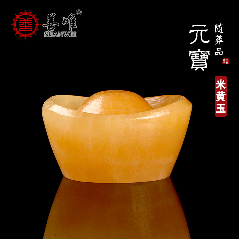 Rice topaz silver ingot jade urn next to burial objects sacrificial burial funeral supplies small ornaments