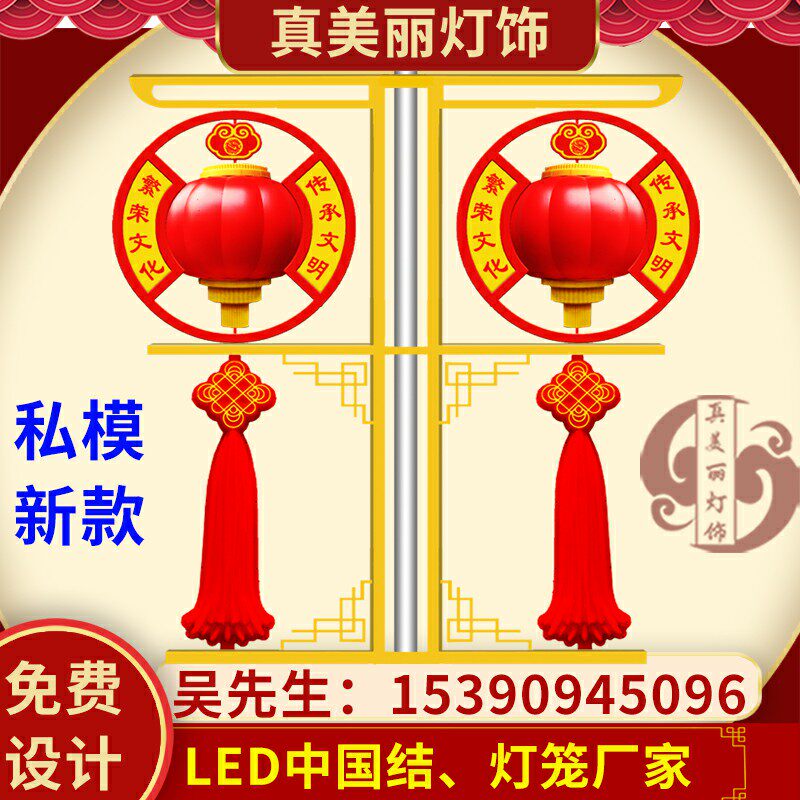 LED Lantern String) New Outdoor Waterproof Lantern) LED Street Lamp View Lantern Festival Light Brightening Engineering Manufacturer