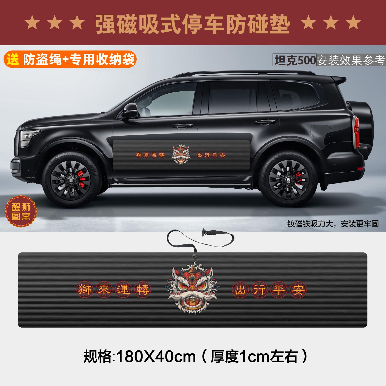 Size car door anti-bumper sticker universal door protection cushion anti-touch protection cushion magnetic suction anti-collision cushion convenient to install-Taobao