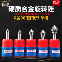 Golden Eagle carbide rotary file sharp tungsten steel grinding head 6mm handle K type 90 degree conical metal grinding and polishing