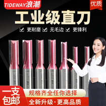 Inspur industrial grade metric straight knife double edged straight cutter woodworking milling cutter set slotting cutter woodworking engraving machine cutter