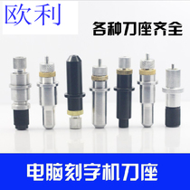 Typewriter Accessories Roland Size Chart Wang Liyuolu Oleshoe Shoe Sample Knife Cryptogram Piccard Typewriter Pen Base Knife Holder