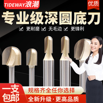 Inspur professional deep round bottom knife engraving machine special deepened woodworking knife engraving machine round head knife ball head knife