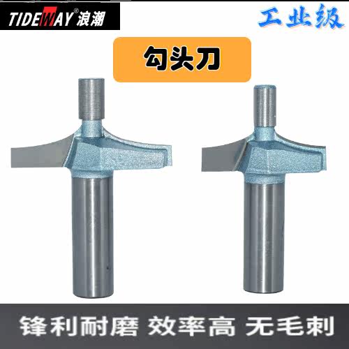 Wave hook-head knife woodwork gong milling machine knife round angle cutter round arc knife carved round angle knife wood red wood gong knife