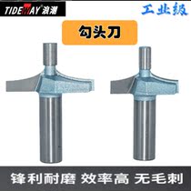 Wave hook-head knife woodwork gong milling machine knife round angle cutter round arc knife carved round angle knife wood red wood gong knife