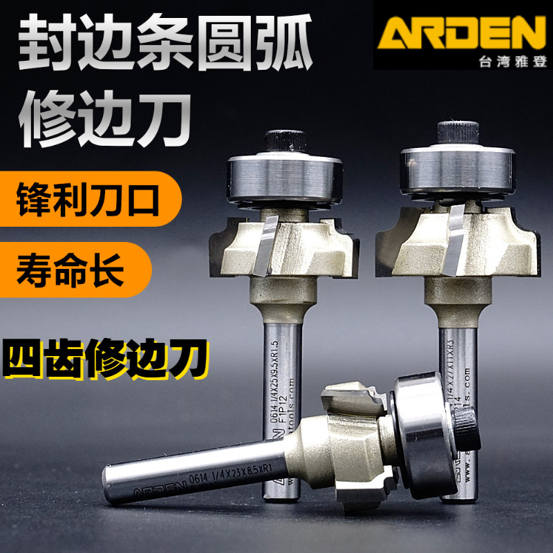 Yadden 4 4 teeth edge sealing edge strip with rounded edges circular arched edging knife woodworking hand edging machine chamfered with R-angle inverted edge knife