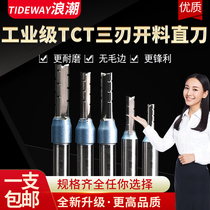 Inspur industrial grade 1 2 handle TCT three-edged straight knife woodworking trimming slotting knife 3-edged engraving machine milling cutter