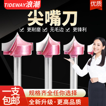 Wave 6MM shank imported sharp mouth knife computer engraving knife lace knife series inverted circular arc cutter engraving machine tool