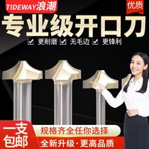 Inspur professional grade open knife woodworking tool arc knife R angle knife moat knife woodworking Gong milling cutter