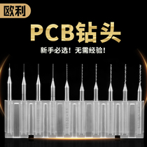 Circuit board PCB drill alloy small drill Amber Honey Wax Punching Micro Small Bit Numerical Control Cutter