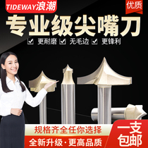 Inspur professional grade sharp mouth knife woodworking tool trimming machine line knife inverted arc knife woodworking carving knife