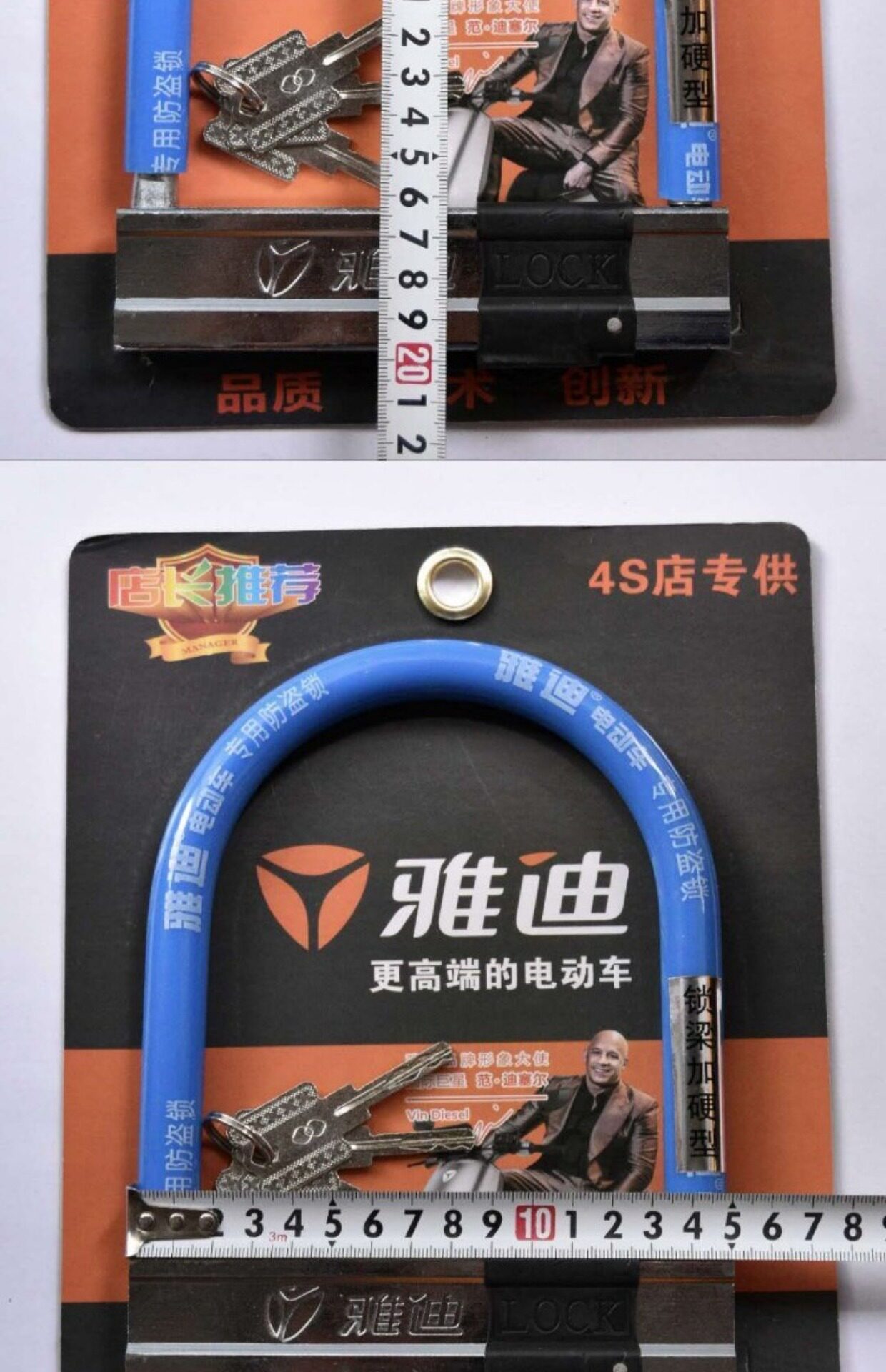 Suitable for Motorcycle Lock, Battery Lock, Mountain Bike Anti-Theft Lock, U-Shaped Lock, Electric Vehicle Anti-Pry Lock, Bicycle