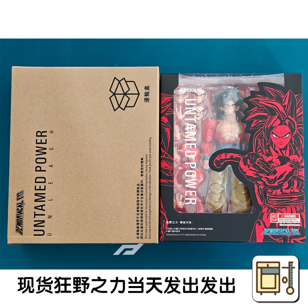 现货狂野- Top 500件现货狂野- 2026年8月更新- 淘宝Taobao｜天猫Tmall
