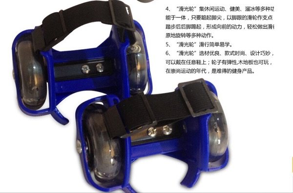 Roller Hot Wheel - Ref 2568557 Image 6