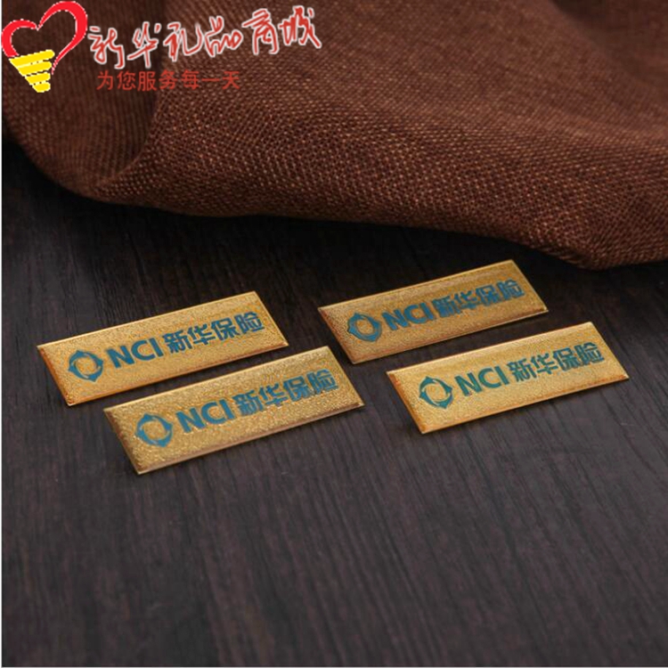 Xinhua Insurance Division Emblem Long-strip Division Emblem Badge Badge Work Card Company Gift Exhibition Industry Supplies Spot Prose